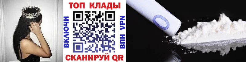 Виды наркотиков купить Мончегорск APVP АМФ Метадон Меф мяу мяу ГАШ