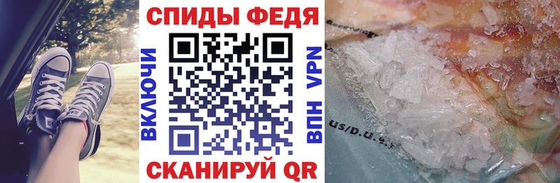 ОМГ ОМГ сайт Мончегорск АМФЕТАМИН Premium