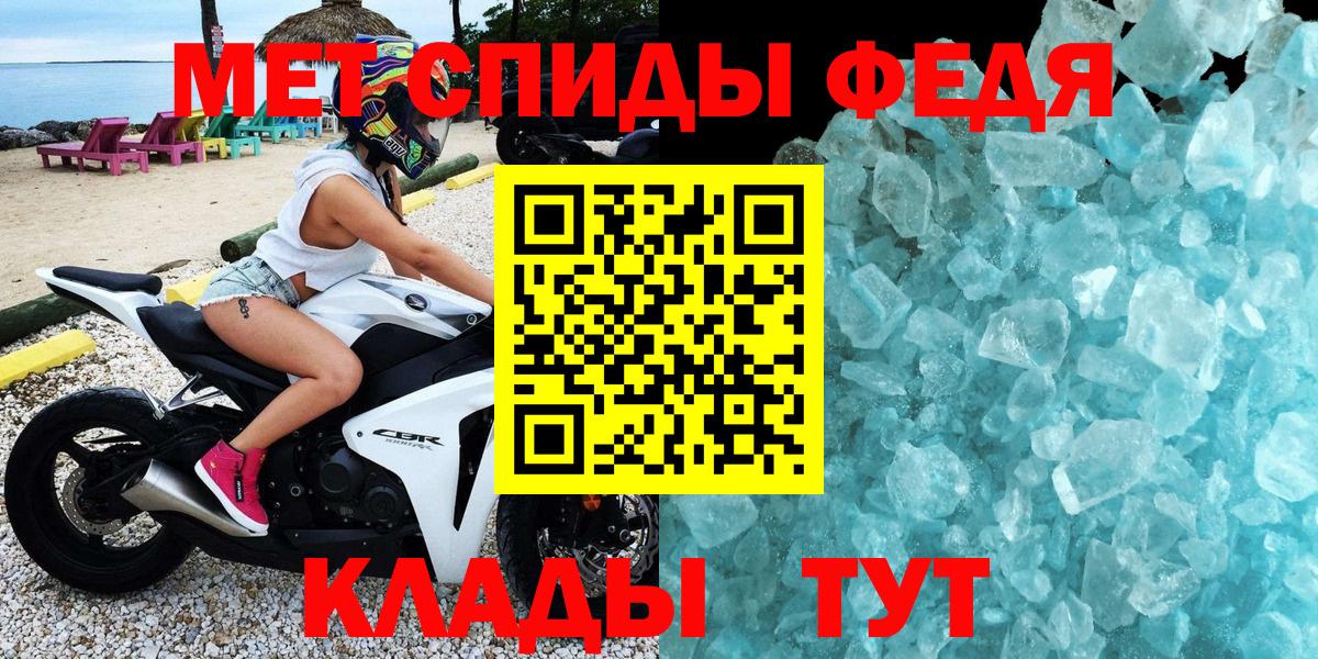 ссылка на мегу зеркало  Вход с VPN  Мончегорск  АМФЕТАМИН 97% 