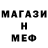 Метадон мёд Ramsbottom