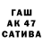 APVP крисы CK T. Terrorist.