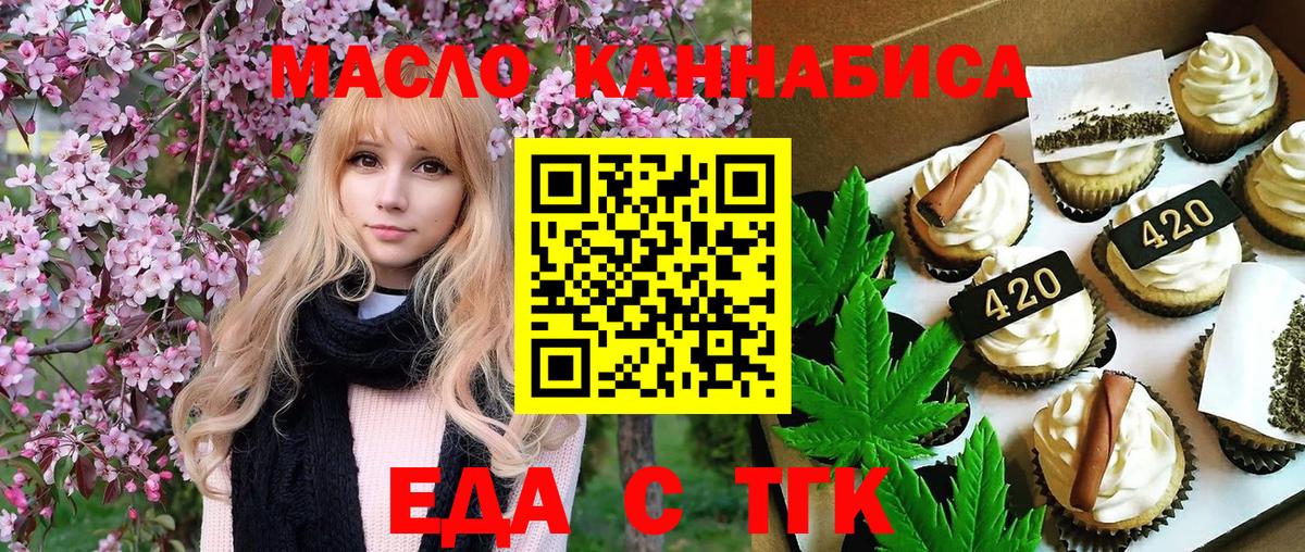 Canna-Cookies марихуана  Вход с VPN  Мончегорск 