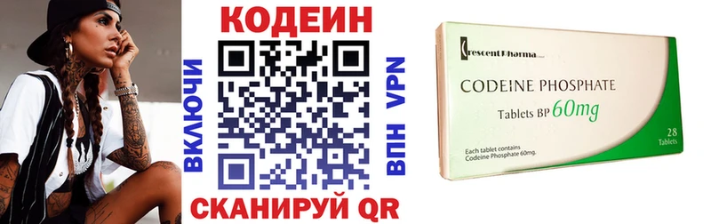 Codein Purple Drank  Мончегорск 
