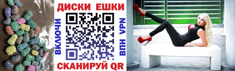 ЭКСТАЗИ 280мг  Мончегорск 