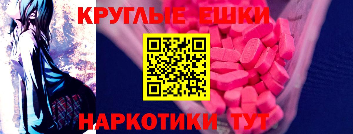 Ecstasy Дубай Мончегорск