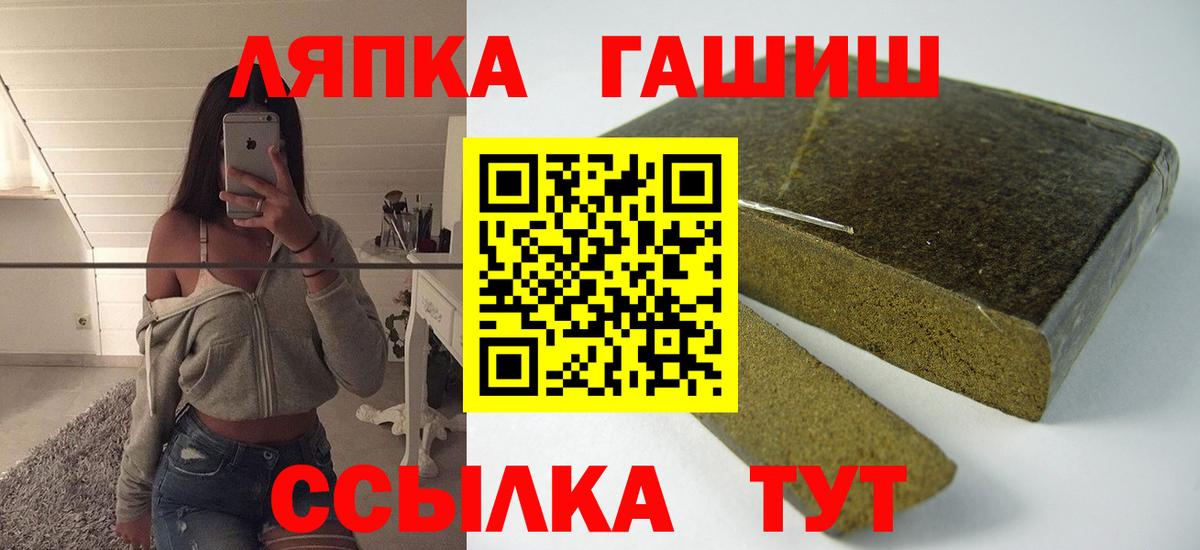 ГАШ гарик  ГАШ Изолятор  Мончегорск  ГАШИШ  Вход с VPN 