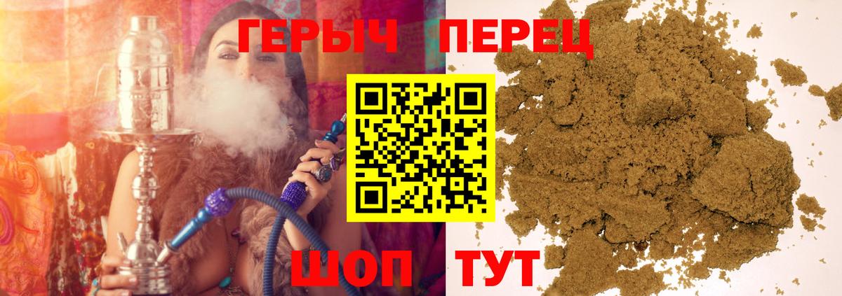 Героин  Вход с VPN  Мончегорск  ГЕРОИН белый 