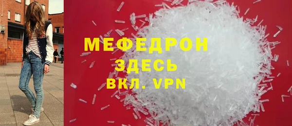 круглые Верхний Тагил
