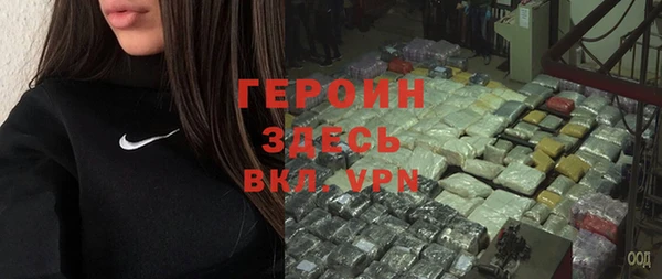 спайс Сосновоборск