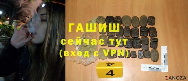 амфетамин Верхнеуральск