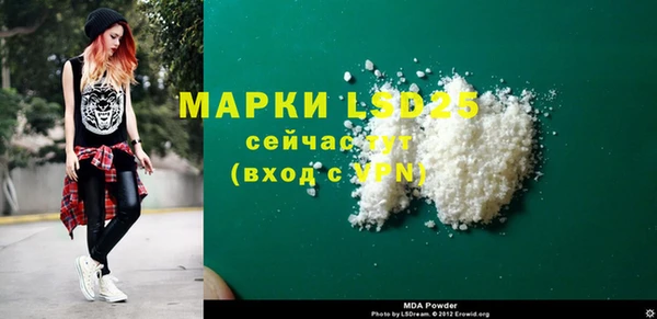 ALPHA PVP Сосновый Бор