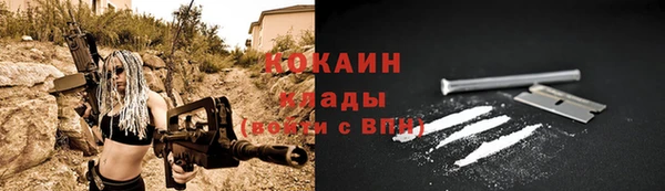 амфетамин Верхнеуральск