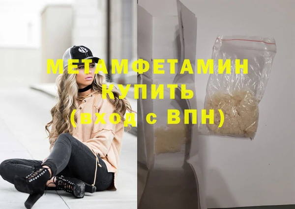 круглые Верхний Тагил