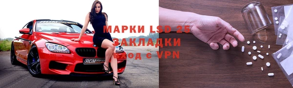 молекула духа Майский