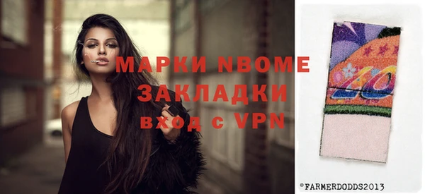 MDMA Верея