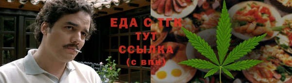 ECSTASY Магас