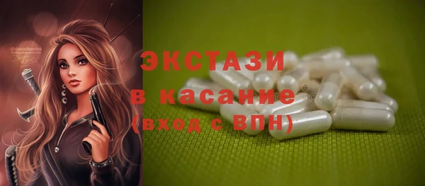 MDMA Верея