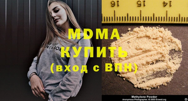 бошки Куйбышев