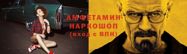 спайс Сосновоборск