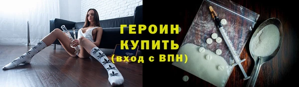 героин Сосновка