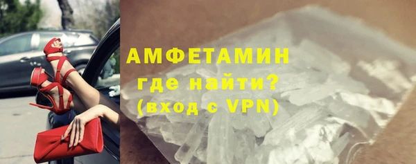 амфетамин Верхнеуральск