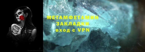 амфетамин Верхнеуральск