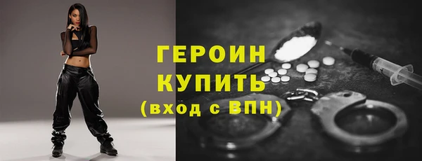 бутират Магадан