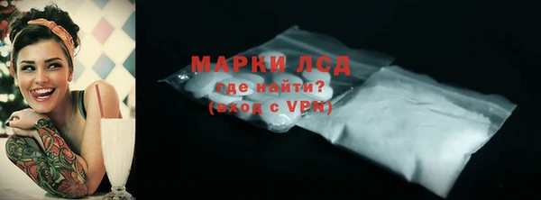 ALPHA PVP Сосновый Бор