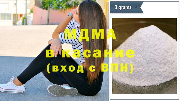 ALPHA PVP Сосновый Бор