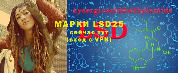 MDMA Верея