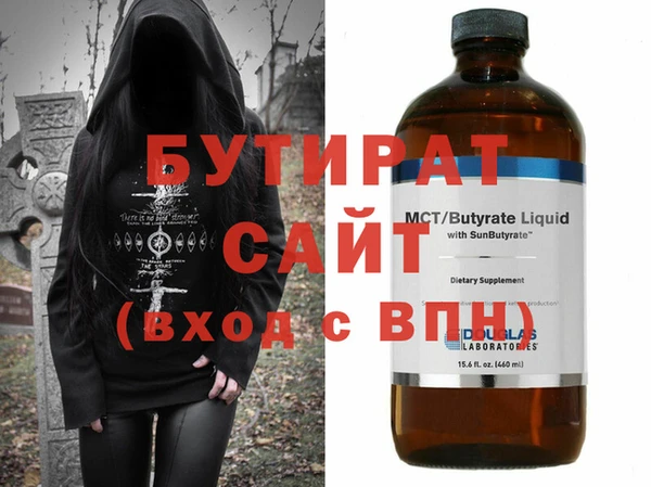 марихуана Кулебаки