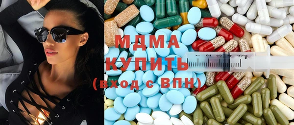 спайс Сосновоборск