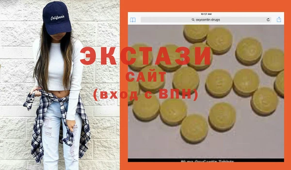 амфетамин Верхнеуральск