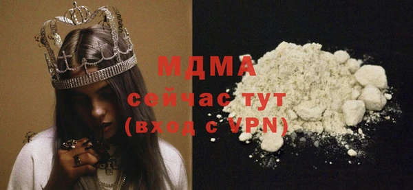 MDMA Верея