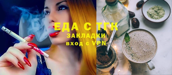 амфетамин Верхнеуральск