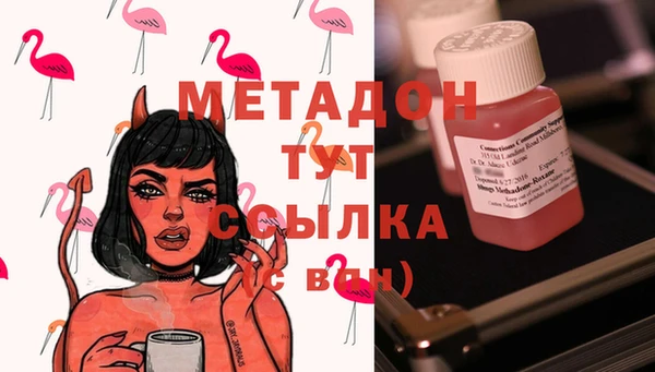 MDMA Верея