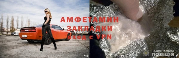 спайс Сосновоборск