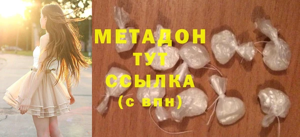 героин Сосновка