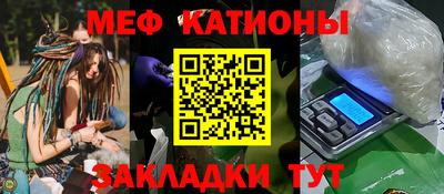 альфа пвп VHQ Наро-Фоминск