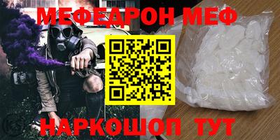 альфа пвп VHQ Наро-Фоминск