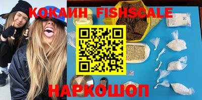 альфа пвп VHQ Наро-Фоминск