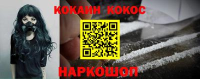 трава Новокубанск