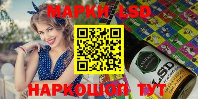альфа пвп VHQ Наро-Фоминск