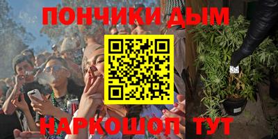 альфа пвп VHQ Наро-Фоминск