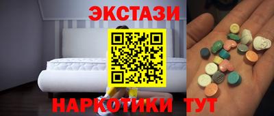 альфа пвп VHQ Наро-Фоминск