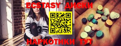 альфа пвп VHQ Наро-Фоминск