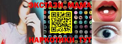 альфа пвп VHQ Наро-Фоминск