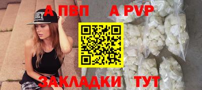 мяу мяу мука Новодвинск