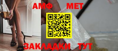 альфа пвп VHQ Наро-Фоминск
