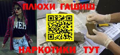 трава Новозыбков